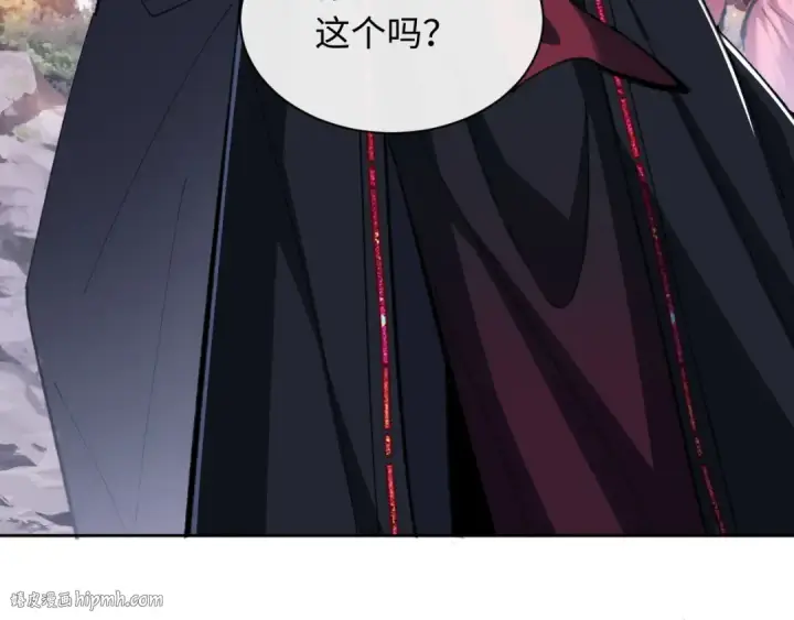 《师尊：这个冲师逆徒才不是圣子》第20话 我有个大胆的想法图80