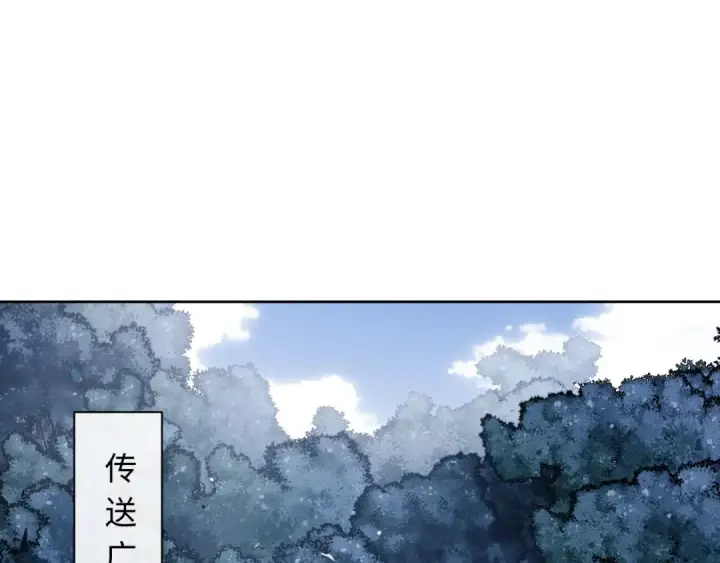 《师尊：这个冲师逆徒才不是圣子》第20话 我有个大胆的想法图95