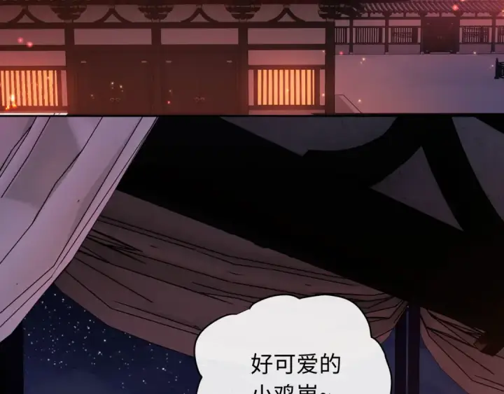 《师尊：这个冲师逆徒才不是圣子》第21话 师尊的体香还是更香些图131