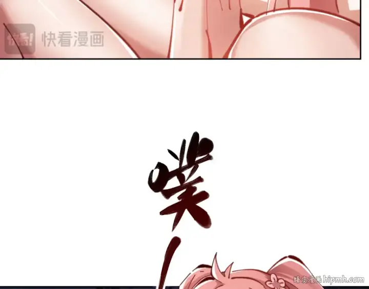 《师尊：这个冲师逆徒才不是圣子》第21话 师尊的体香还是更香些图136