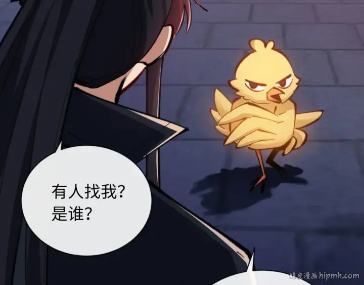 《师尊：这个冲师逆徒才不是圣子》第21话 师尊的体香还是更香些图176