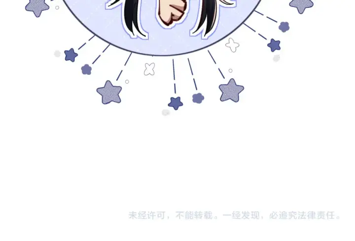 《师尊：这个冲师逆徒才不是圣子》第21话 师尊的体香还是更香些图178