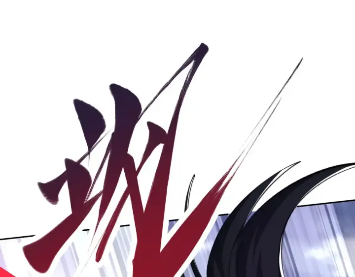 《师尊：这个冲师逆徒才不是圣子》第21话 师尊的体香还是更香些图23