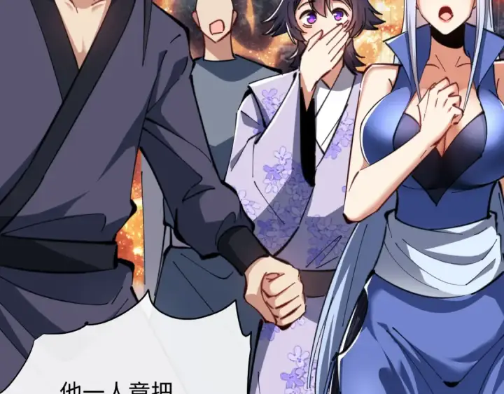 《师尊：这个冲师逆徒才不是圣子》第21话 师尊的体香还是更香些图29