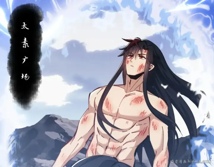 《师尊：这个冲师逆徒才不是圣子》第21话 师尊的体香还是更香些图32