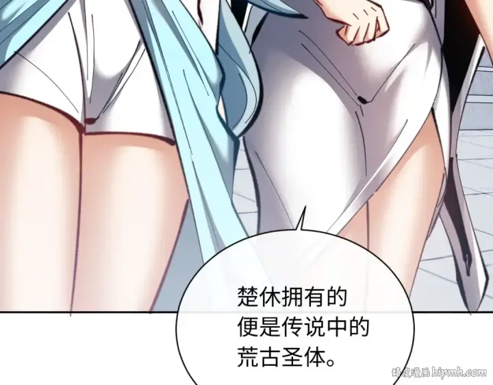 《师尊：这个冲师逆徒才不是圣子》第21话 师尊的体香还是更香些图40