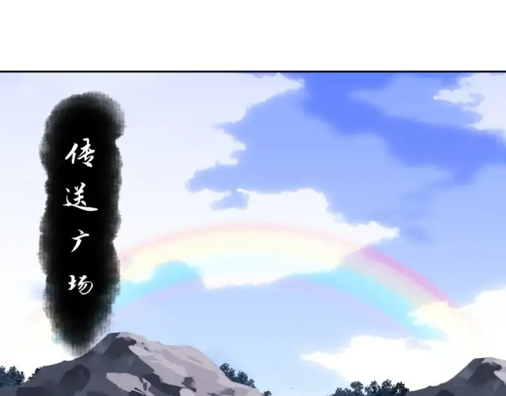 《师尊：这个冲师逆徒才不是圣子》第21话 师尊的体香还是更香些图62