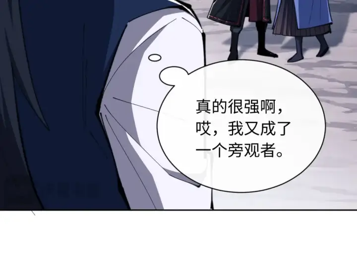 《师尊：这个冲师逆徒才不是圣子》第21话 师尊的体香还是更香些图73