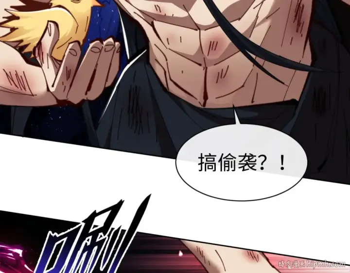 《师尊：这个冲师逆徒才不是圣子》第21话 师尊的体香还是更香些图8