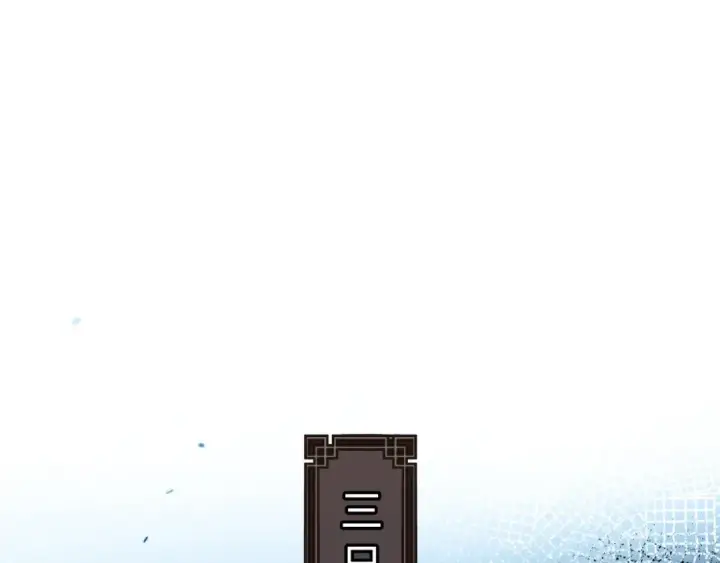 《师尊：这个冲师逆徒才不是圣子》第21话 师尊的体香还是更香些图87
