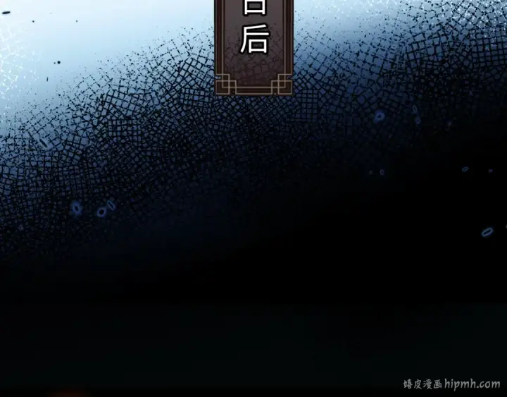 《师尊：这个冲师逆徒才不是圣子》第21话 师尊的体香还是更香些图88
