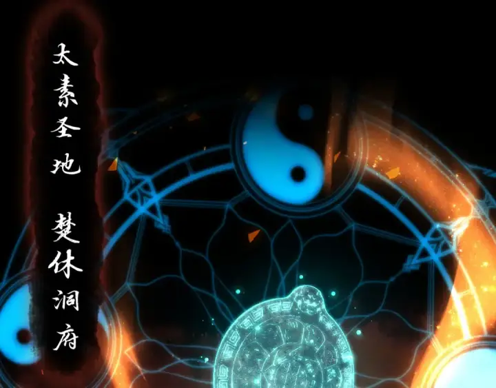 《师尊：这个冲师逆徒才不是圣子》第21话 师尊的体香还是更香些图89