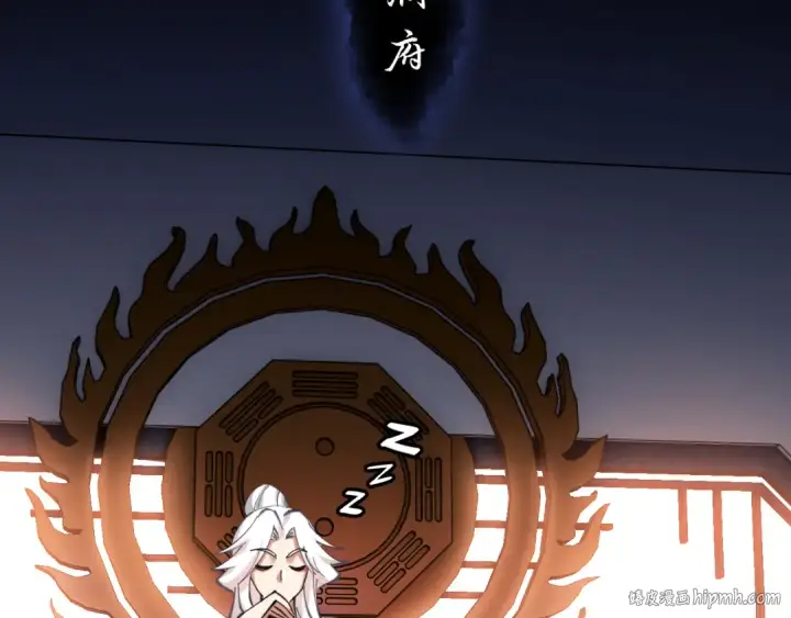 《师尊：这个冲师逆徒才不是圣子》第22话 师尊，请为弟子补充修为！图16