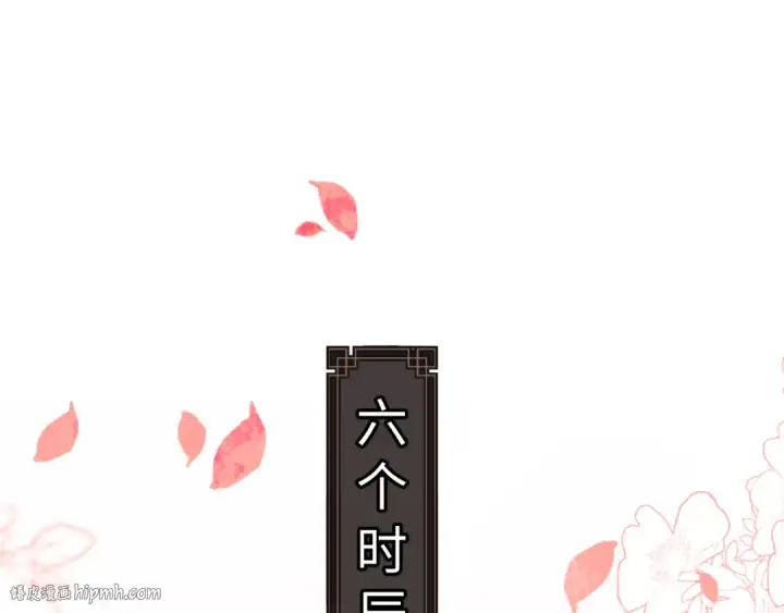 《师尊：这个冲师逆徒才不是圣子》第22话 师尊，请为弟子补充修为！图40