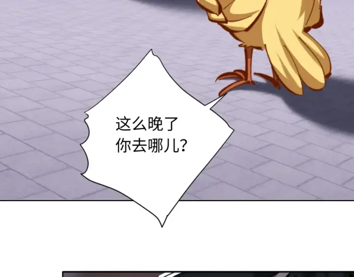 《师尊：这个冲师逆徒才不是圣子》第22话 师尊，请为弟子补充修为！图7