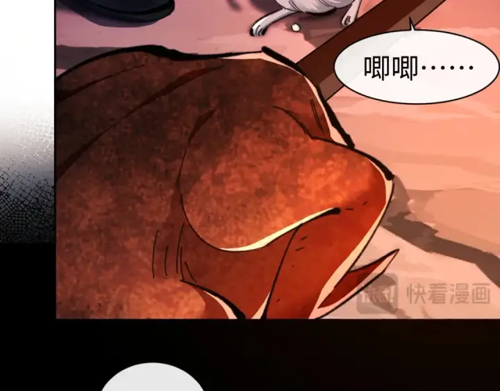 《师尊：这个冲师逆徒才不是圣子》第22话 师尊，请为弟子补充修为！图77