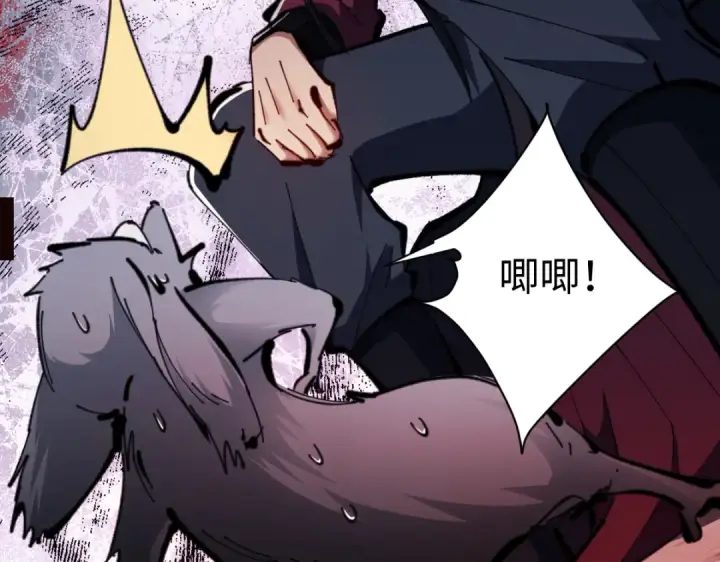 《师尊：这个冲师逆徒才不是圣子》第22话 师尊，请为弟子补充修为！图79