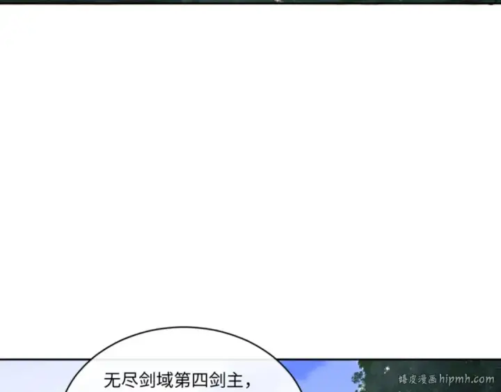 漫画《师尊：这个冲师逆徒才不是圣子》第23话 你可以对我不守规矩第32张图