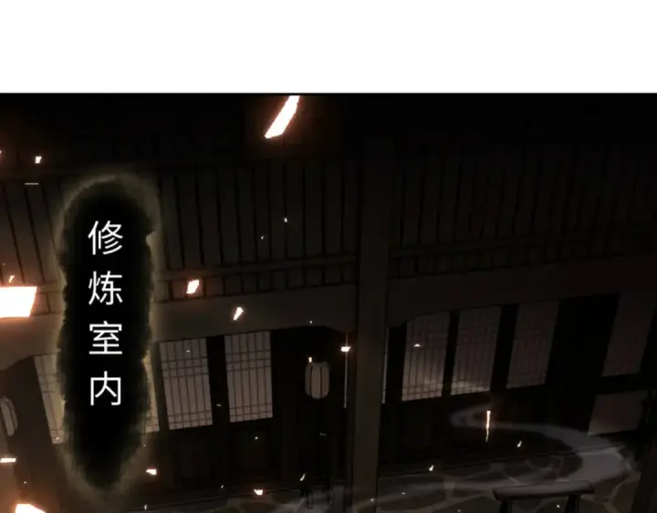 《师尊：这个冲师逆徒才不是圣子》第24话 当我好欺负吗？图54