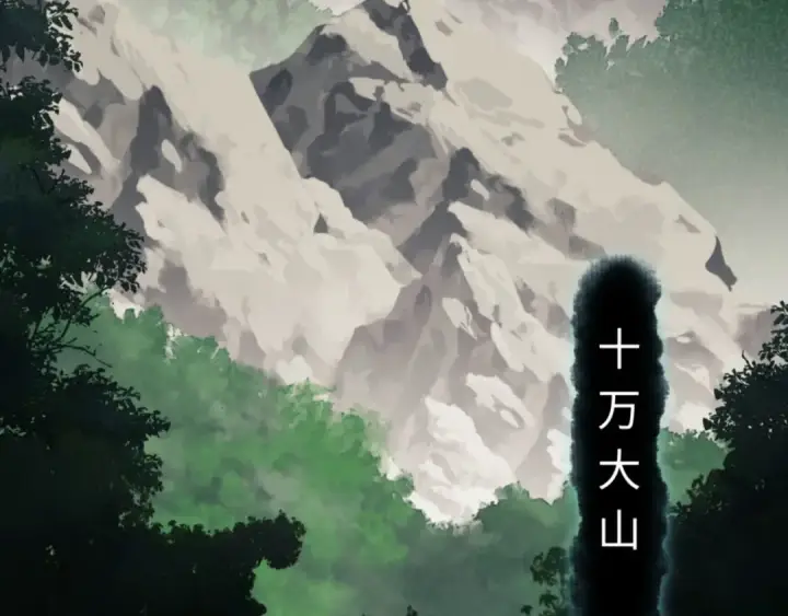 《师尊：这个冲师逆徒才不是圣子》第24话 当我好欺负吗？图67