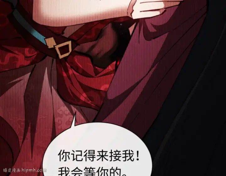 漫画《师尊：这个冲师逆徒才不是圣子》第25话 师妹想做我的道侣？第120张图