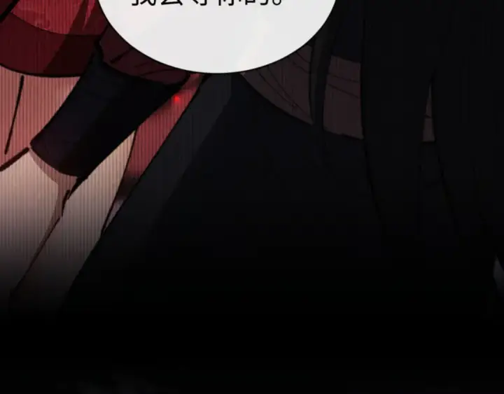 漫画《师尊：这个冲师逆徒才不是圣子》第25话 师妹想做我的道侣？第121张图