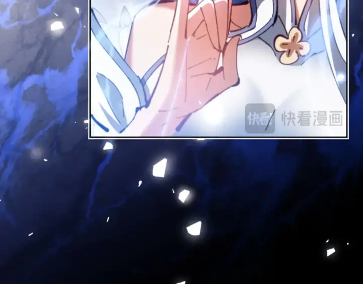 漫画《师尊：这个冲师逆徒才不是圣子》第25话 师妹想做我的道侣？第157张图