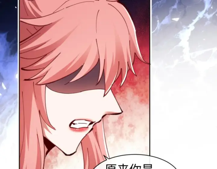 漫画《师尊：这个冲师逆徒才不是圣子》第25话 师妹想做我的道侣？第162张图