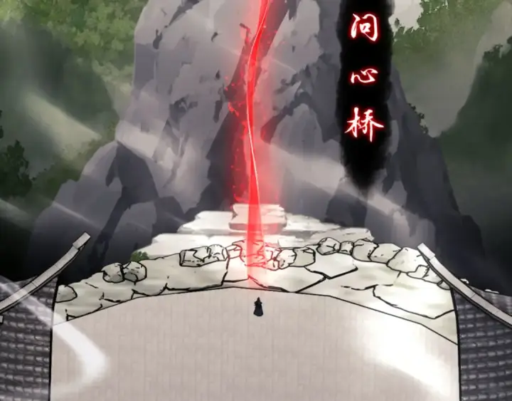 漫画《师尊：这个冲师逆徒才不是圣子》第25话 师妹想做我的道侣？第65张图