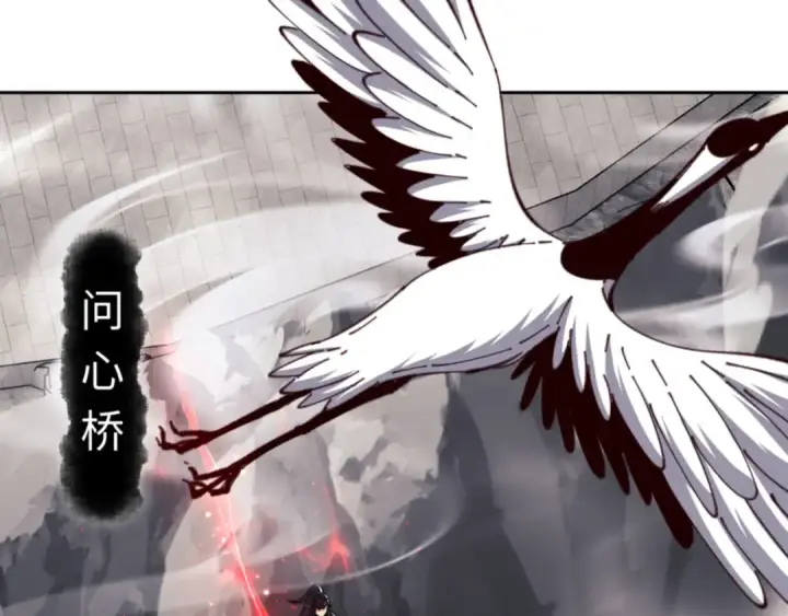 漫画《师尊：这个冲师逆徒才不是圣子》第25话 师妹想做我的道侣？第77张图