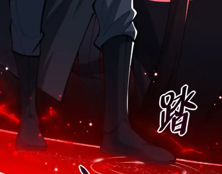 漫画《师尊：这个冲师逆徒才不是圣子》第25话 师妹想做我的道侣？第82张图