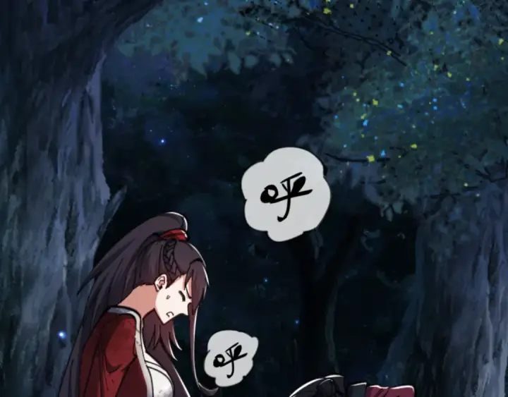 漫画《师尊：这个冲师逆徒才不是圣子》第25话 师妹想做我的道侣？第95张图