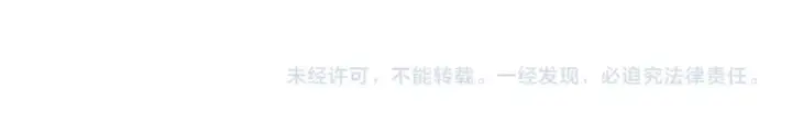 《师尊：这个冲师逆徒才不是圣子》第26话 在我面前装要想想后果！图159