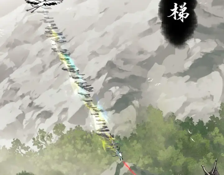 《师尊：这个冲师逆徒才不是圣子》第26话 在我面前装要想想后果！图87