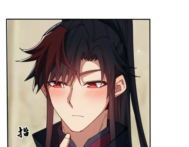 漫画《师尊：这个冲师逆徒才不是圣子》第29话 楚休，来当我的帝后吧第162张图