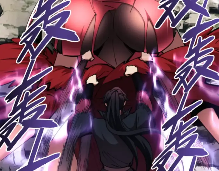 漫画《师尊：这个冲师逆徒才不是圣子》第29话 楚休，来当我的帝后吧第26张图