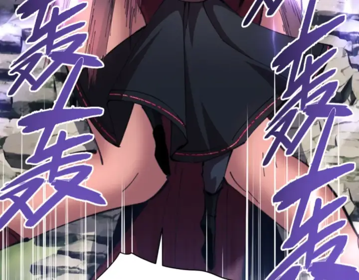 漫画《师尊：这个冲师逆徒才不是圣子》第29话 楚休，来当我的帝后吧第27张图