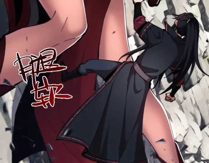 漫画《师尊：这个冲师逆徒才不是圣子》第29话 楚休，来当我的帝后吧第34张图