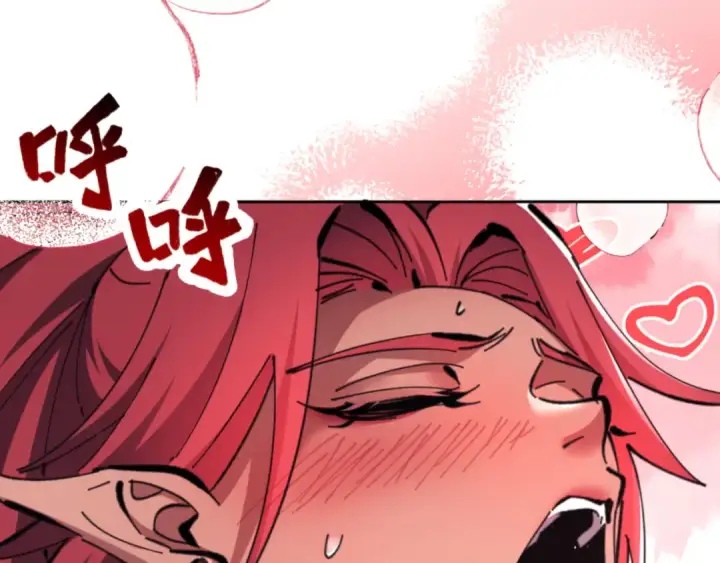 漫画《师尊：这个冲师逆徒才不是圣子》第29话 楚休，来当我的帝后吧第36张图