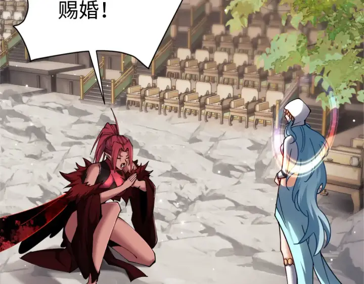 漫画《师尊：这个冲师逆徒才不是圣子》第29话 楚休，来当我的帝后吧第67张图