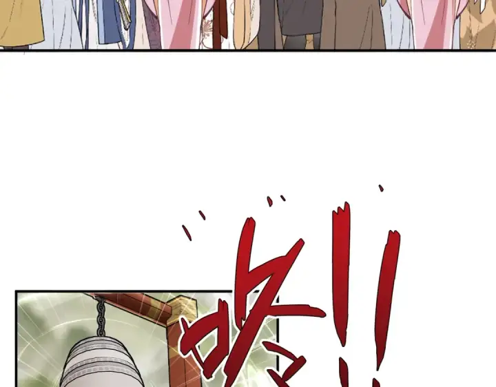 漫画《师尊：这个冲师逆徒才不是圣子》第29话 楚休，来当我的帝后吧第84张图