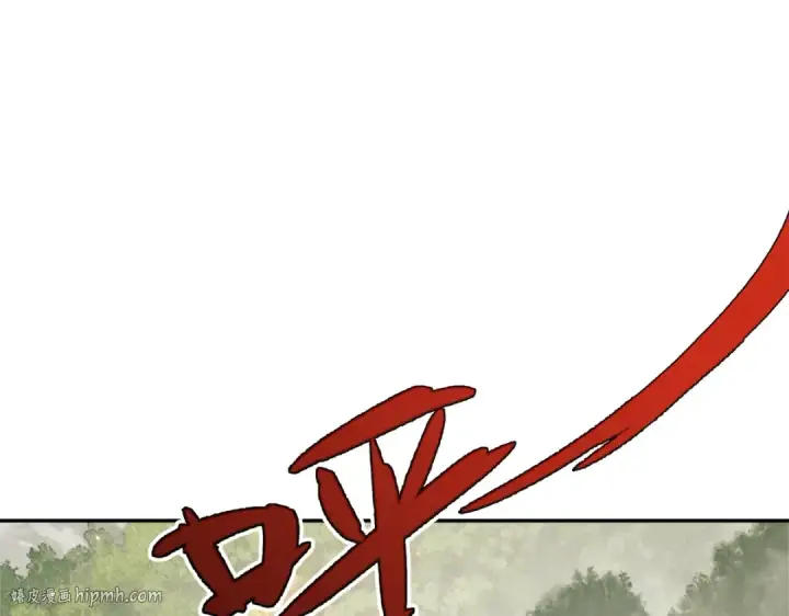 漫画《师尊：这个冲师逆徒才不是圣子》第29话 楚休，来当我的帝后吧第96张图