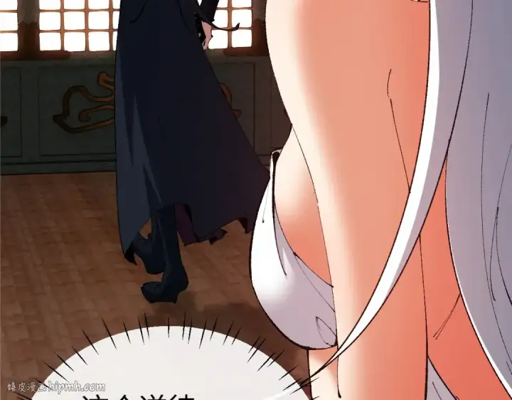 漫画《师尊：这个冲师逆徒才不是圣子》第30话 师尊，你这想法很危险啊！第152张图