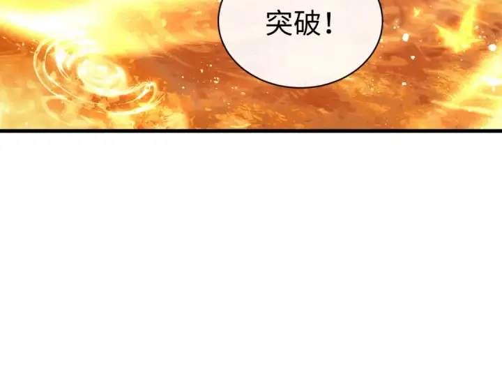 漫画《师尊：这个冲师逆徒才不是圣子》第30话 师尊，你这想法很危险啊！第187张图