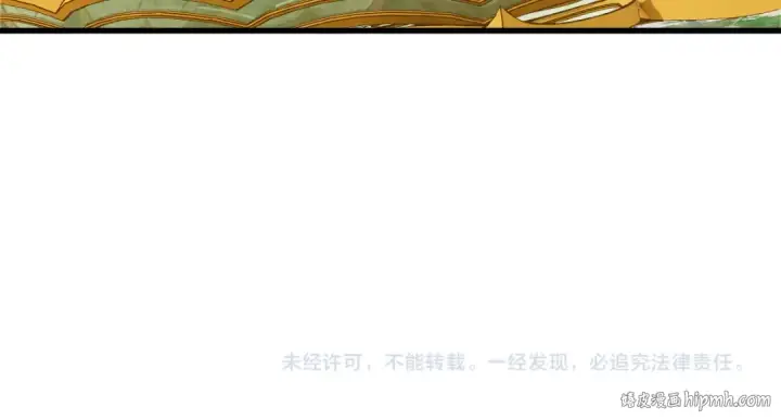 漫画《师尊：这个冲师逆徒才不是圣子》第30话 师尊，你这想法很危险啊！第200张图