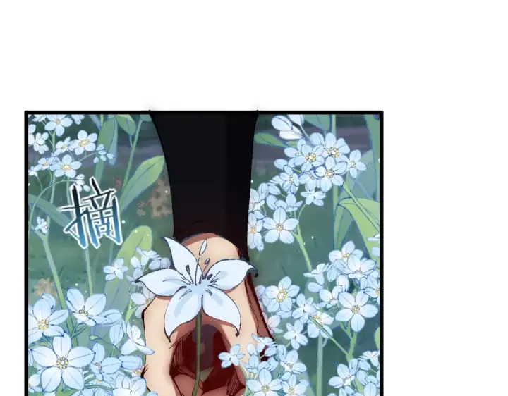 漫画《师尊：这个冲师逆徒才不是圣子》第31话 花姐姐，你的初吻呢？第63张图