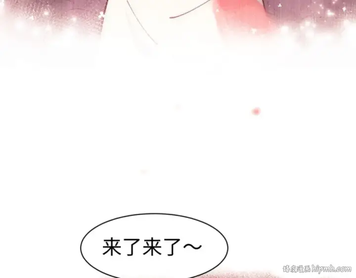 《师尊：这个冲师逆徒才不是圣子》第32话 你这逆徒有点飘啊！图152