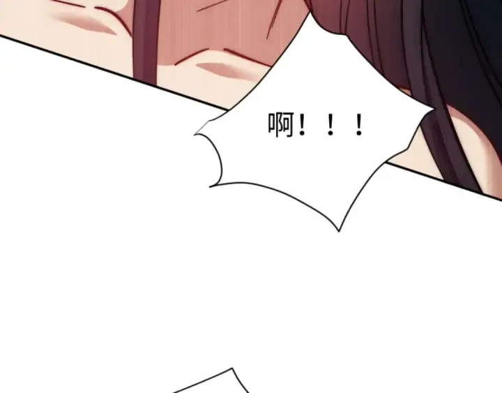 《师尊：这个冲师逆徒才不是圣子》第32话 你这逆徒有点飘啊！图162