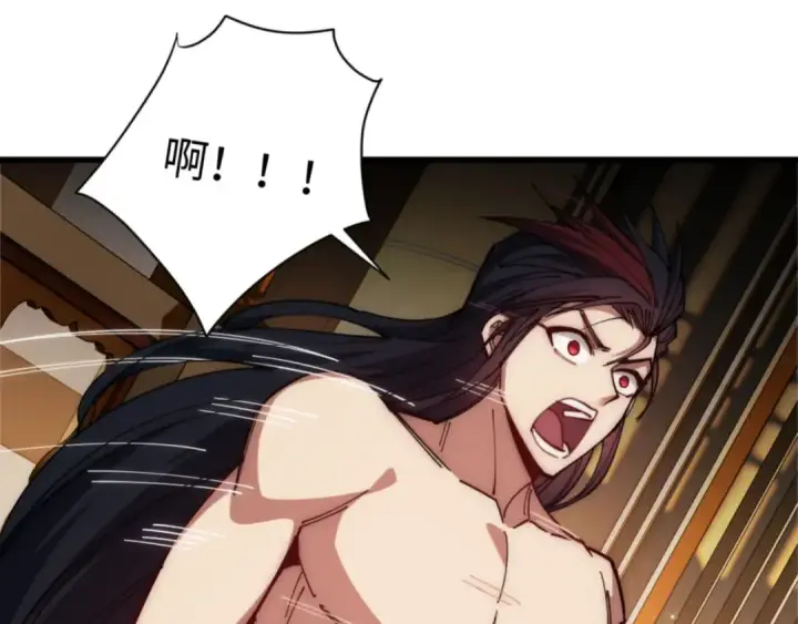《师尊：这个冲师逆徒才不是圣子》第32话 你这逆徒有点飘啊！图169
