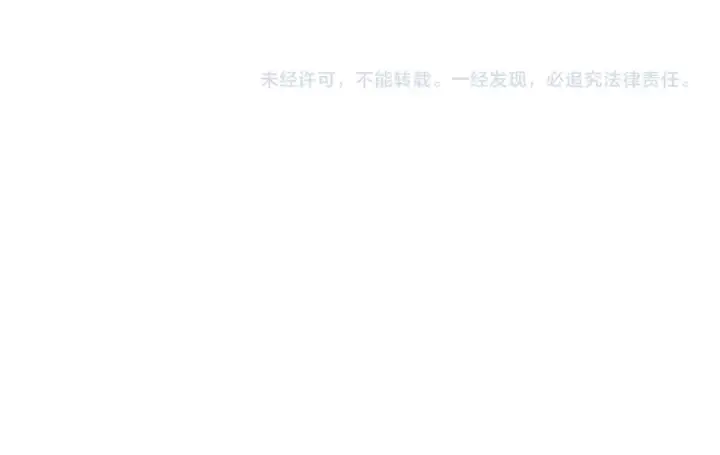 《师尊：这个冲师逆徒才不是圣子》第32话 你这逆徒有点飘啊！图201